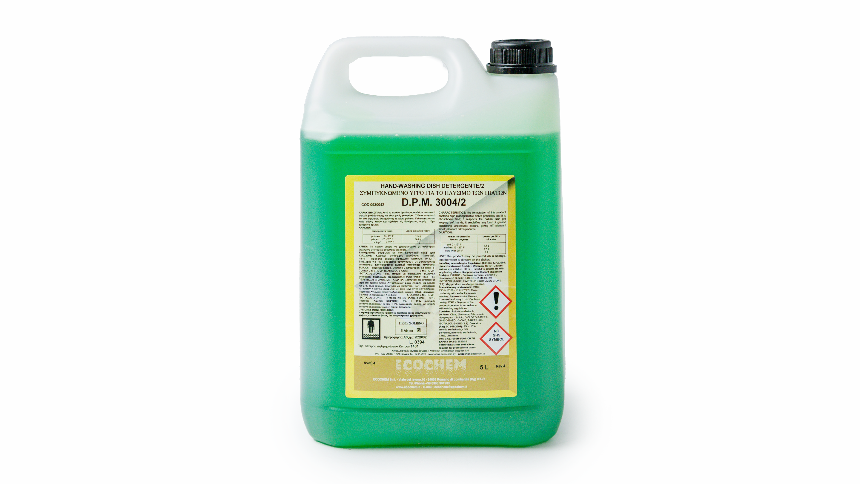 A photo of Hand washing dish detergent - 5 litre bottle of green liquid with yellow label, Echochem product offered by ChemClean supplies in Cyprus
